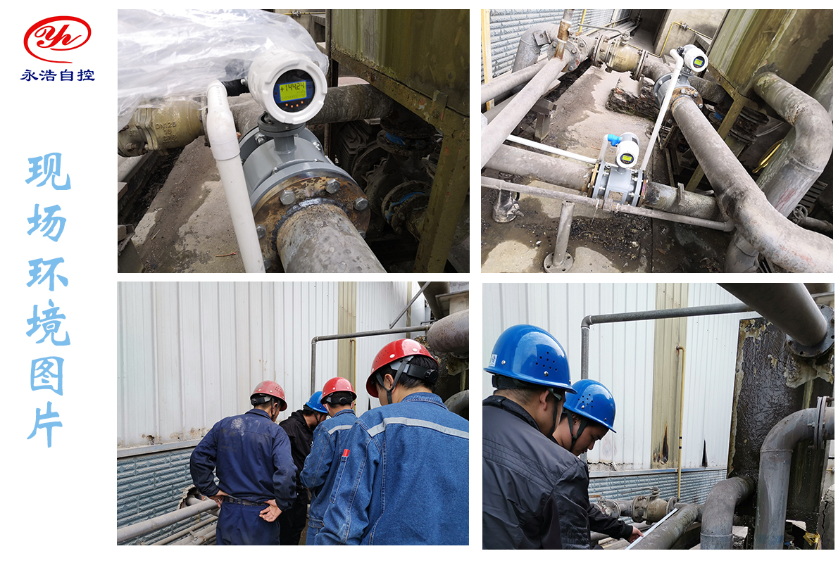 20190415維珍電磁流量計安裝現場.jpg