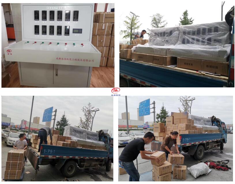 20190920重慶某項目工廠過程儀表監控系統集成完畢！-1.jpg