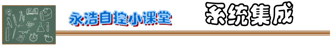 20190920重慶某項目工廠過程儀表監控系統集成完畢！-2.jpg