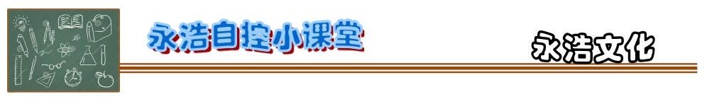 20191015 恭喜我公司正式成為成都機電行業商會常務理事單位-2.jpg