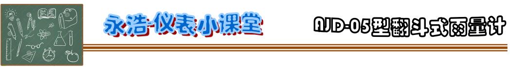20200304貴州省沿河縣十個水庫水雨情監(jiān)測系統(tǒng)集成完畢！.jpg