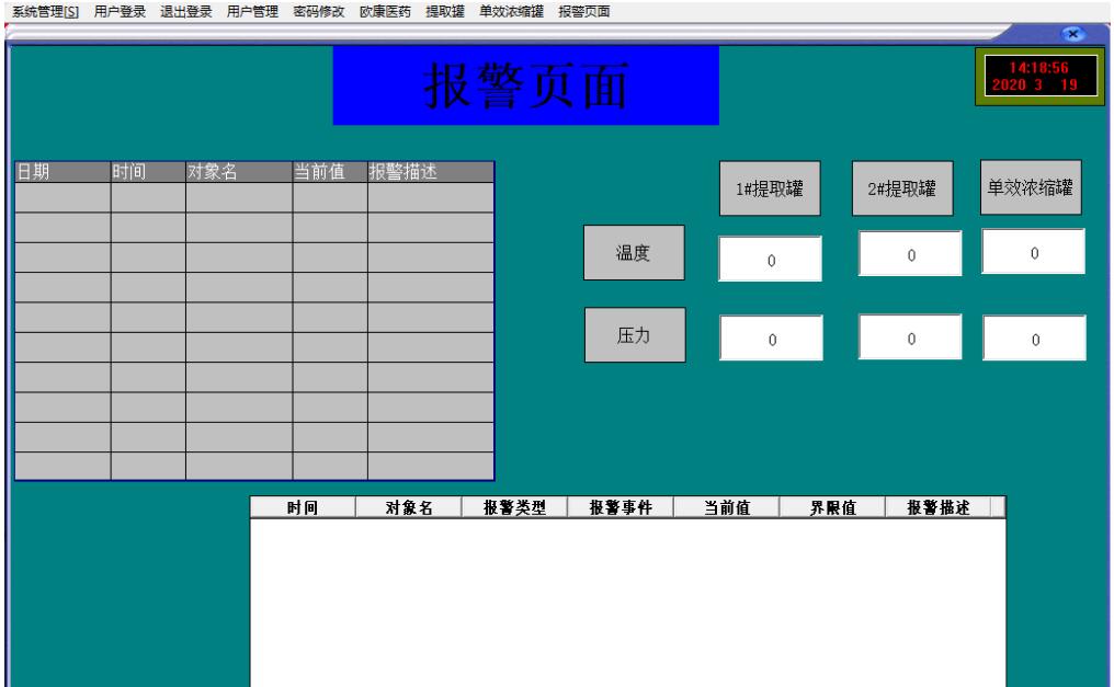 20200320歐康醫藥-4.jpg