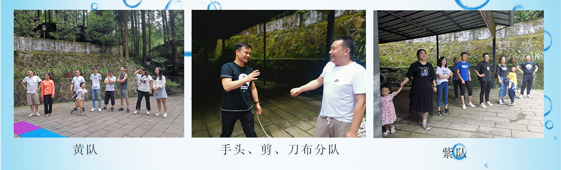 3、分隊(duì).jpg