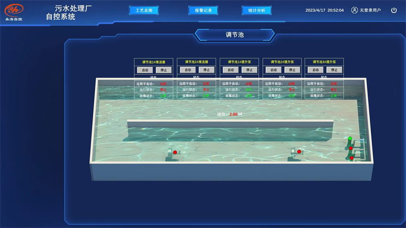 8調節池.jpg