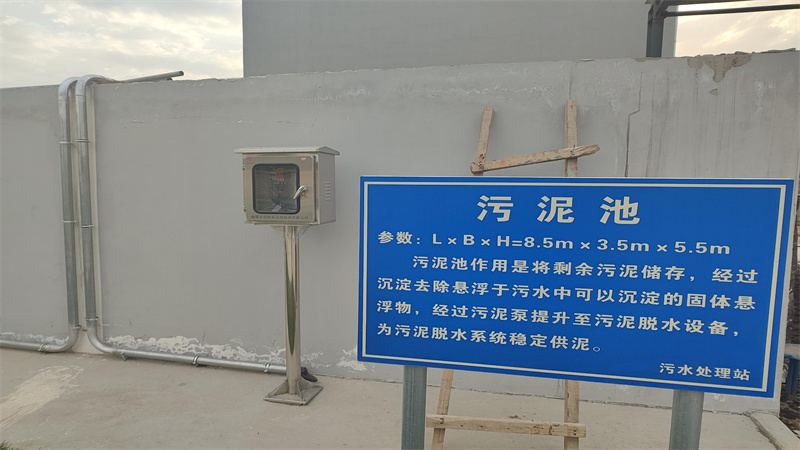 13污泥系統1.jpg