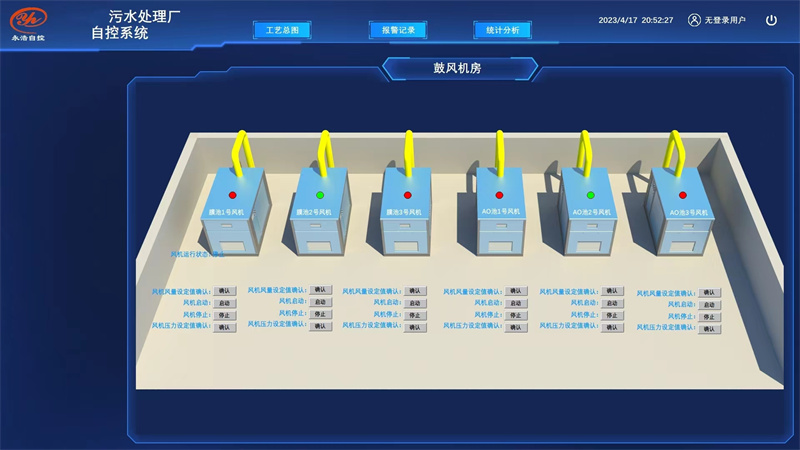 17曝氣系統.jpg