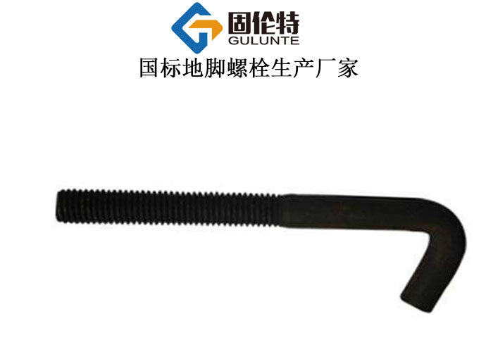 鋼結構地腳螺栓多少錢