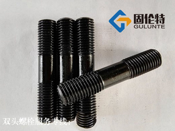 hg20613雙頭螺栓生產廠家