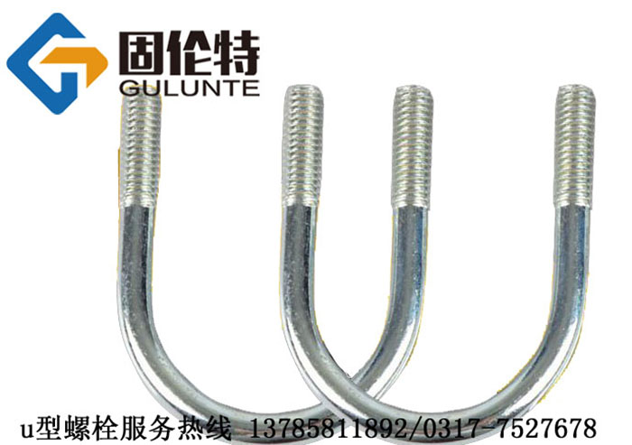 不銹鋼u型螺栓規格尺寸表