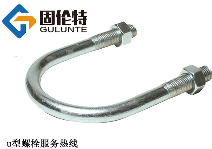 u型錨固螺栓廠家直銷批發(fā)報價價格,u型螺栓國標(biāo)型號規(guī)格尺寸表大全一覽表