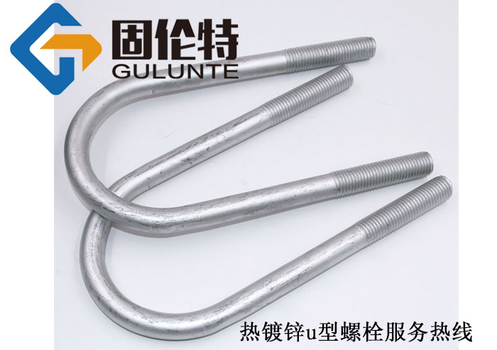 方形直角u型螺栓生產(chǎn)廠家,高強度國標(biāo)8.8級u型螺栓