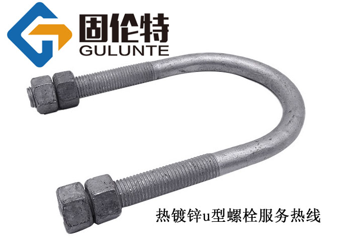 u型螺栓標準型號及規(guī)格尺寸表大全一覽,u型螺絲廠家直銷批發(fā)報價價格